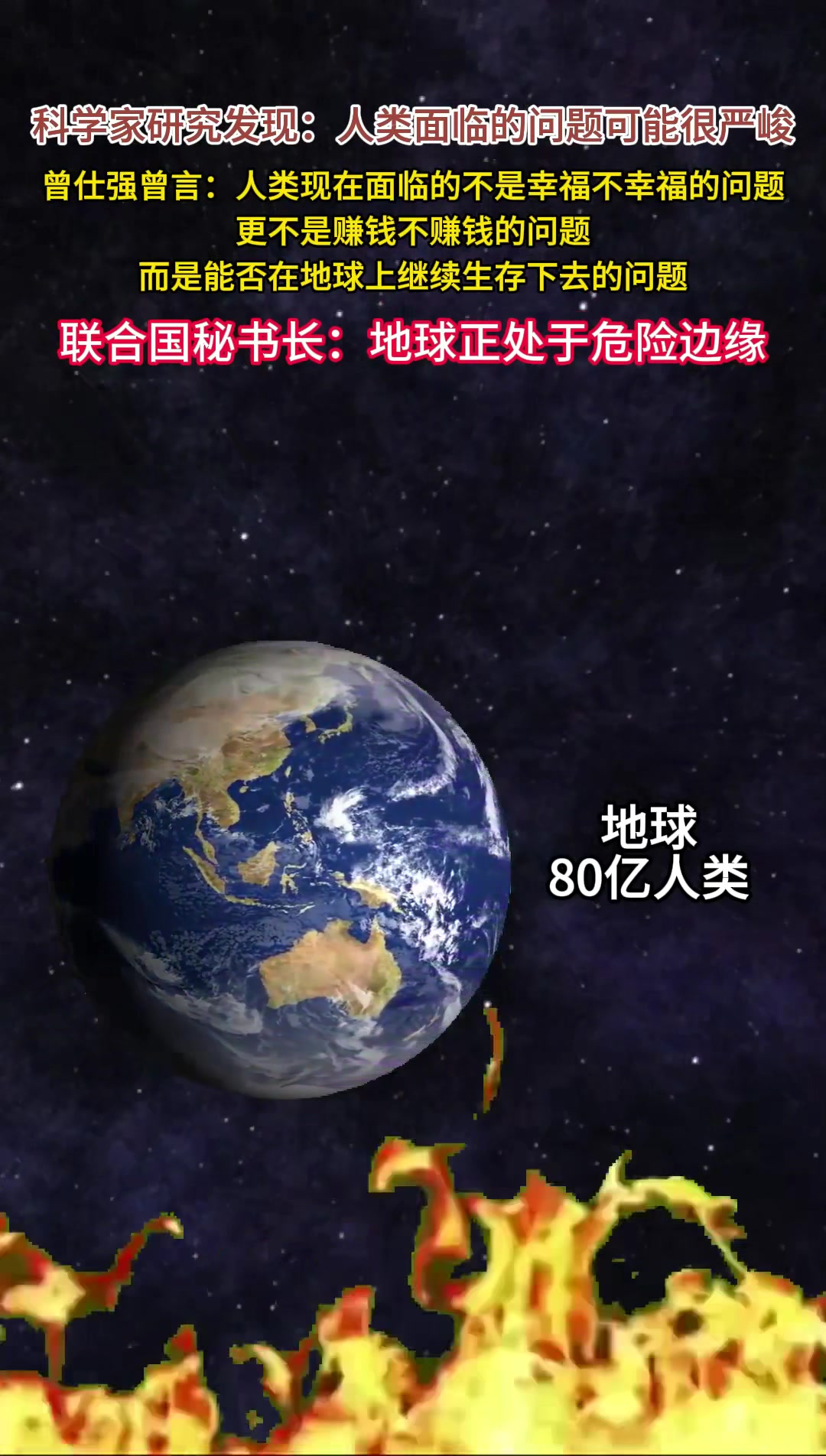 地球科学瓶颈,地球科学其实很简单 地球科学瓶颈,地球科学其实很简单