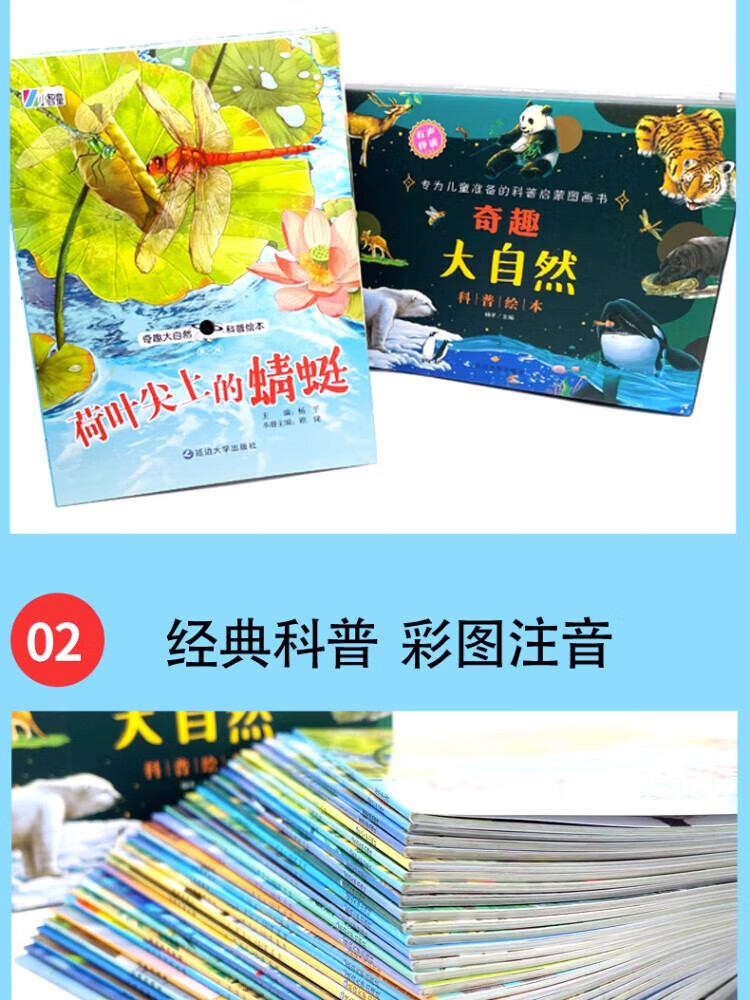 奇趣天文科普读物电子版,有趣天文奇观官网入口指南
