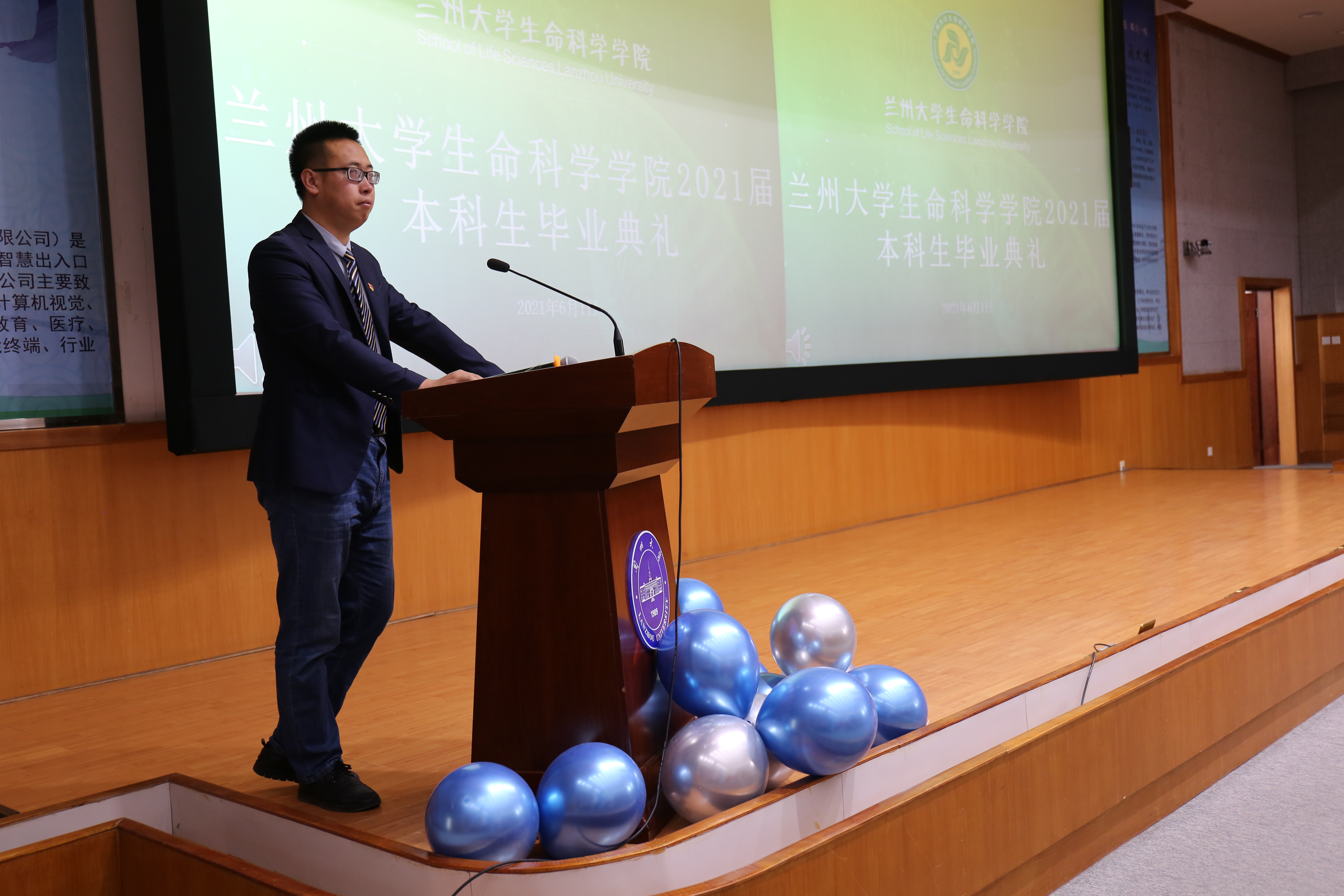兰大地球科学院,兰大地球科学规划 兰大地球科学院,兰大地球科学规划
