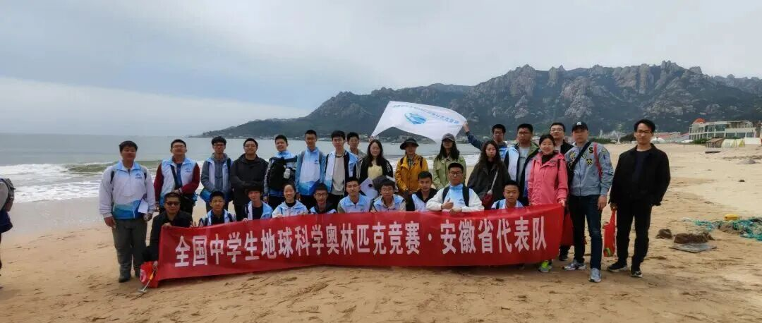 地球科学的奖项,地球科学的奖项有哪些