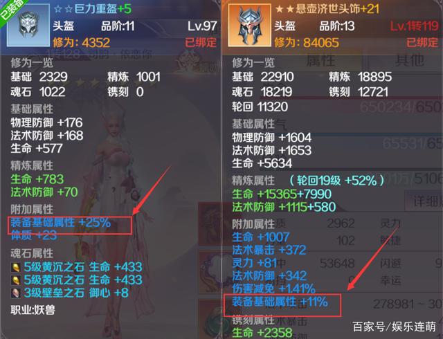 完美世界物理怪密集点,完美世界经典版60级物怪