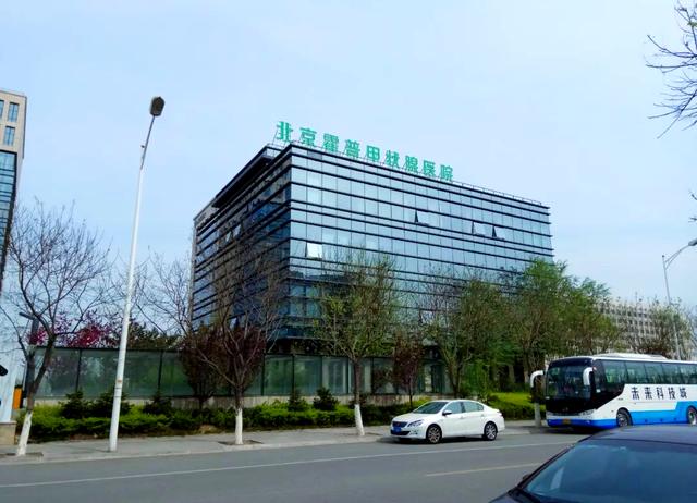 北京生命科学园妓,北京生命科学园生物科技公司