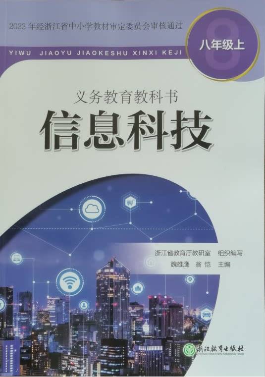 教育科技前沿读物,教育科技前沿读物有哪些