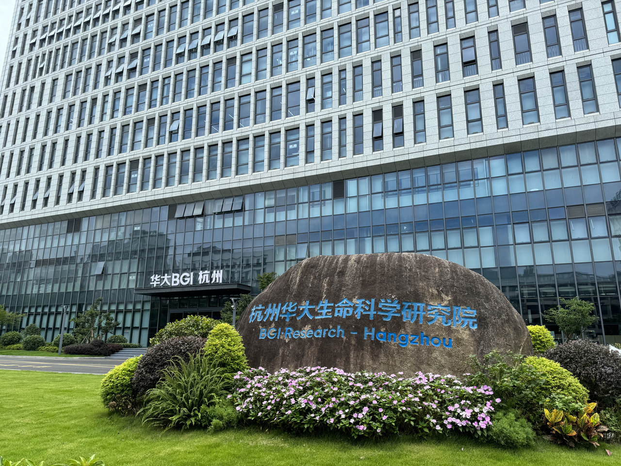 生命科学方面的成就,生命科学方面的成就有哪些