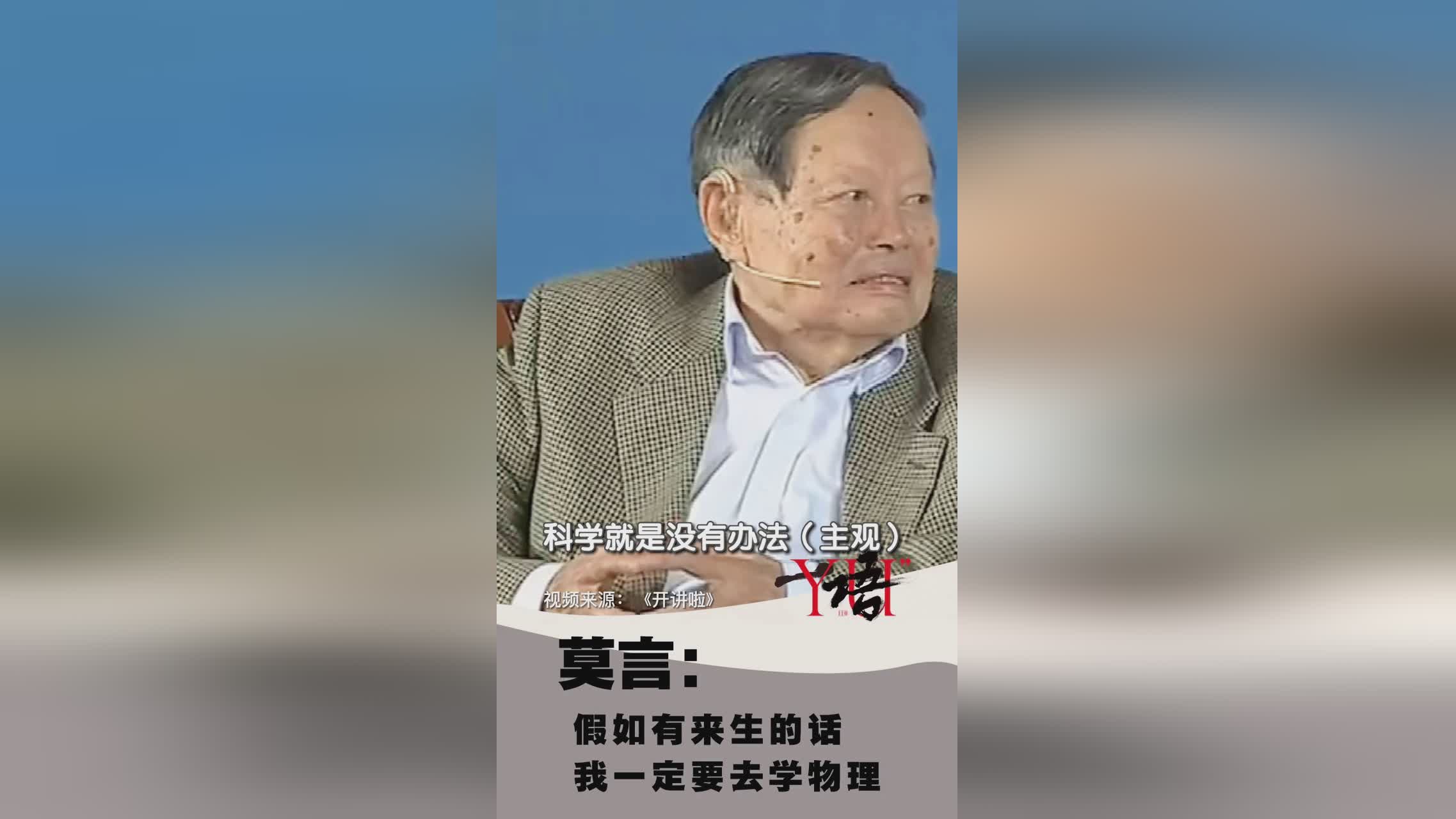如果世界上没了物理,假如世界没有核弹会怎样