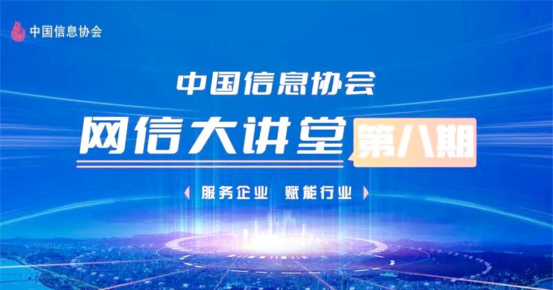 信息科技前沿话题,信息科技前沿话题论文 信息科技前沿话题,信息科技前沿话题论文