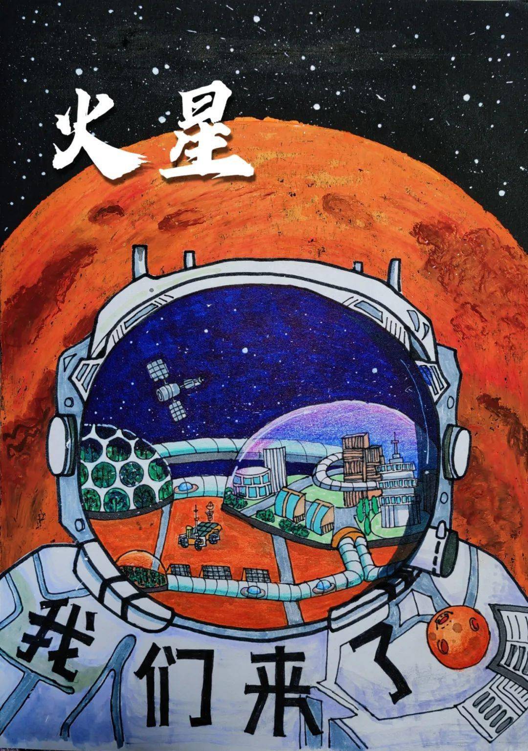 学而思天文科普,ca722航班回国经过
