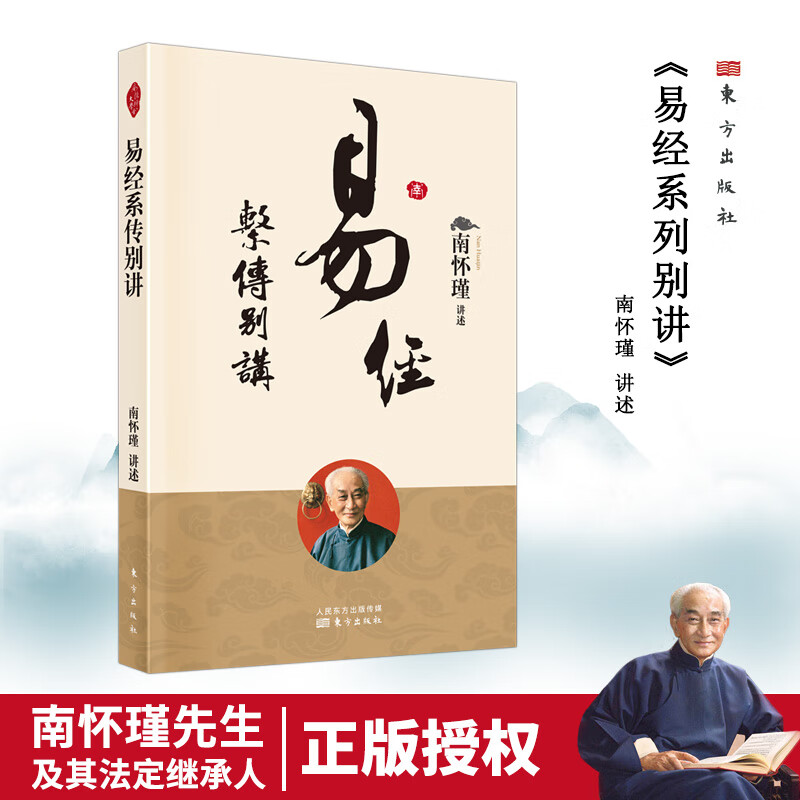 易经物理世界,易经易理是什么
