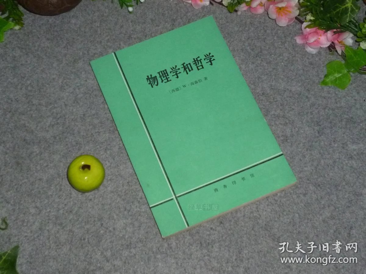 2005年世界物理,2005年世界物理年 2005年世界物理,2005年世界物理年