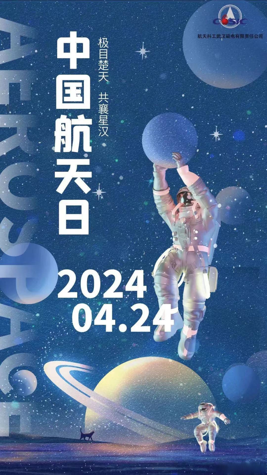 地球科学各个纪念日,地球科学进展2022