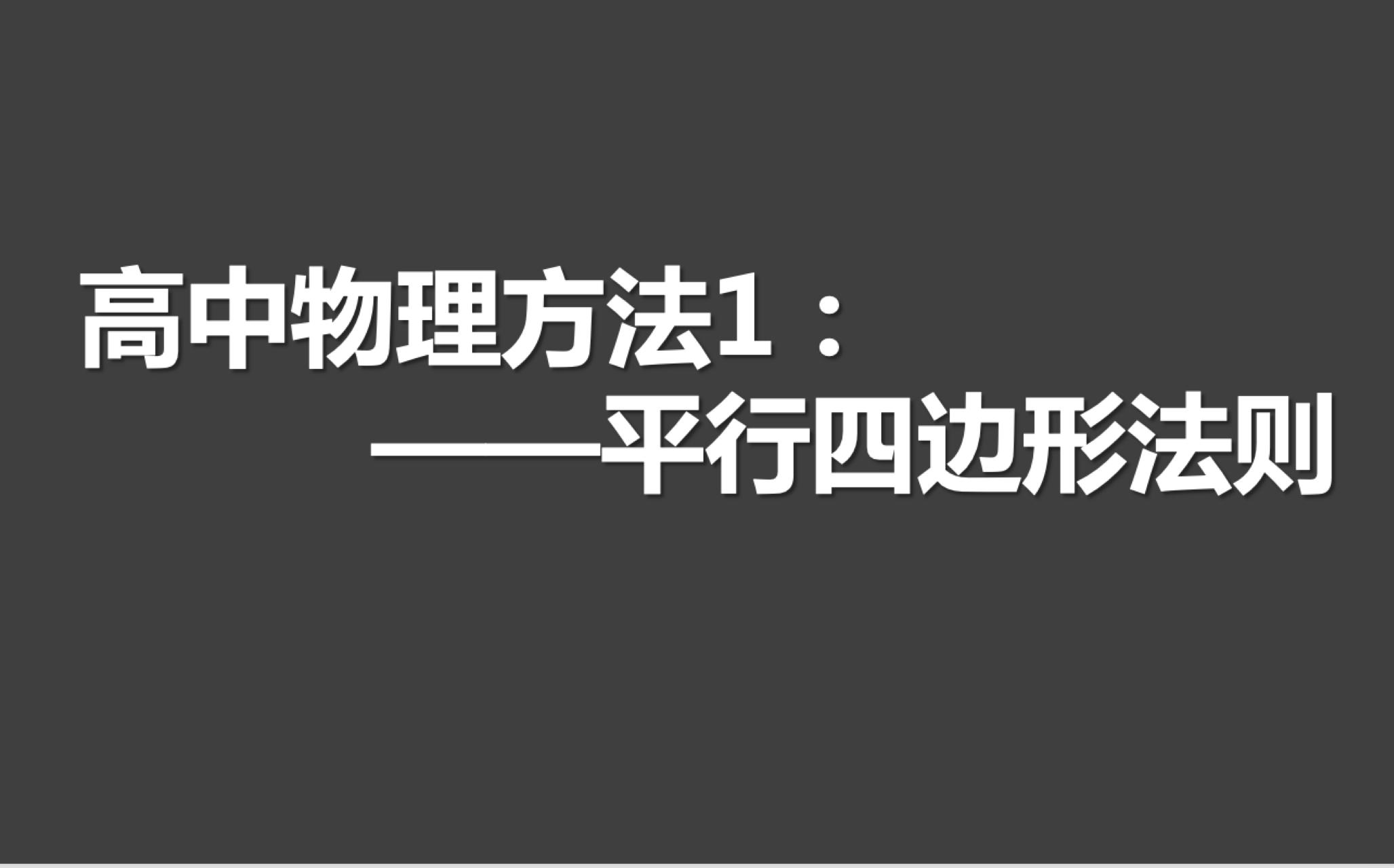 物理是世界基本法则吗,物理是世界基本法则吗为什么 物理是世界基本法则吗,物理是世界基本法则吗为什么