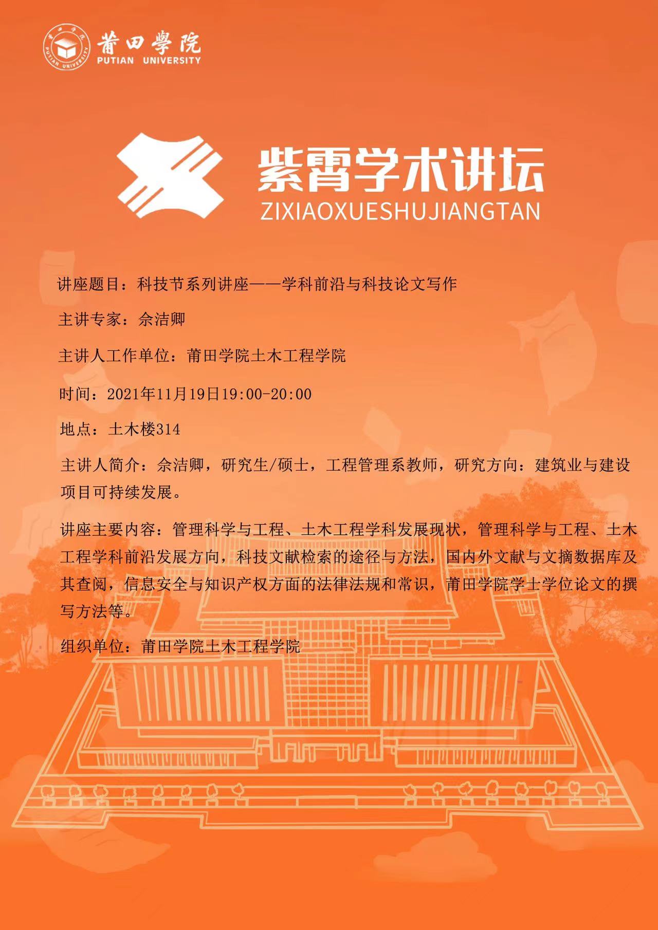 汽修科技前沿研究论文,汽修专业毕业论文3000字