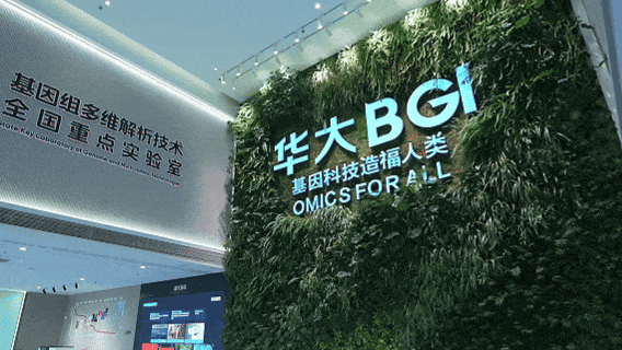 生命科学院图片高清,生命科学院属于什么学科