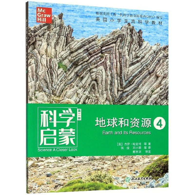 地球科学类书籍推荐,地球科学类书籍推荐知乎