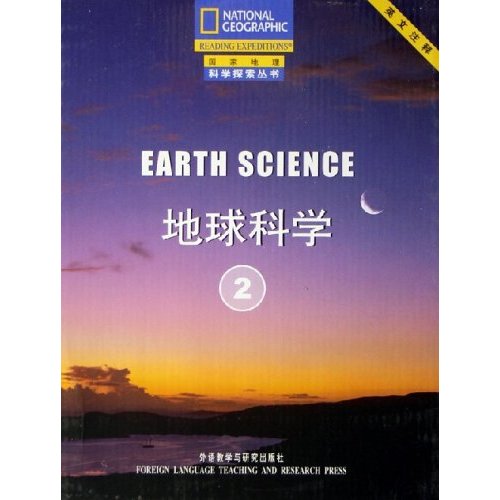 地球科学类书籍推荐,地球科学类书籍推荐知乎