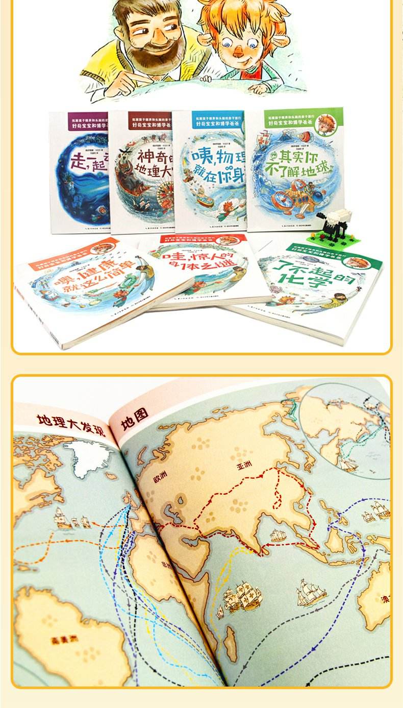 天文科普书籍全套,天文科普小知识100篇 天文科普书籍全套,天文科普小知识100篇