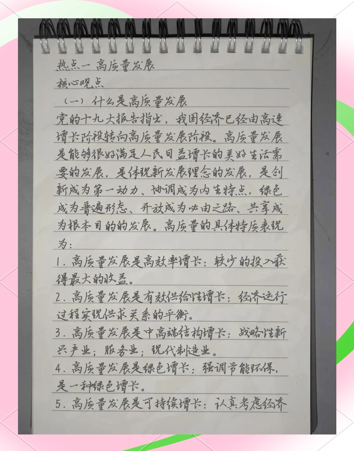 金融科技前沿发展心得,金融科技前沿发展心得体会 金融科技前沿发展心得,金融科技前沿发展心得体会