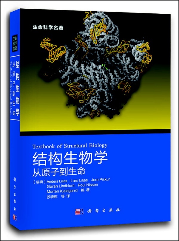 关于生命科学文献,生命科学论文写作指南 关于生命科学文献,生命科学论文写作指南