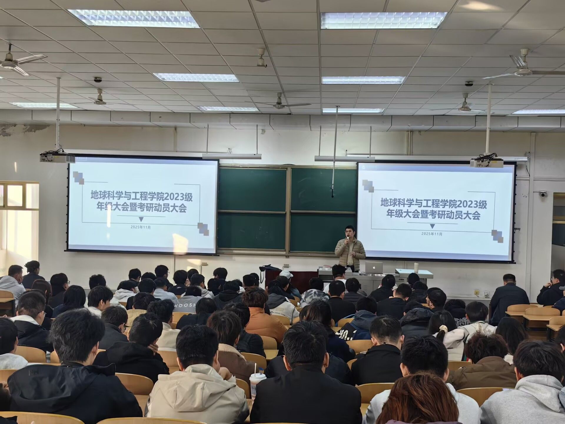 地球科学研究生课程,地球科学与工程学院就业方向