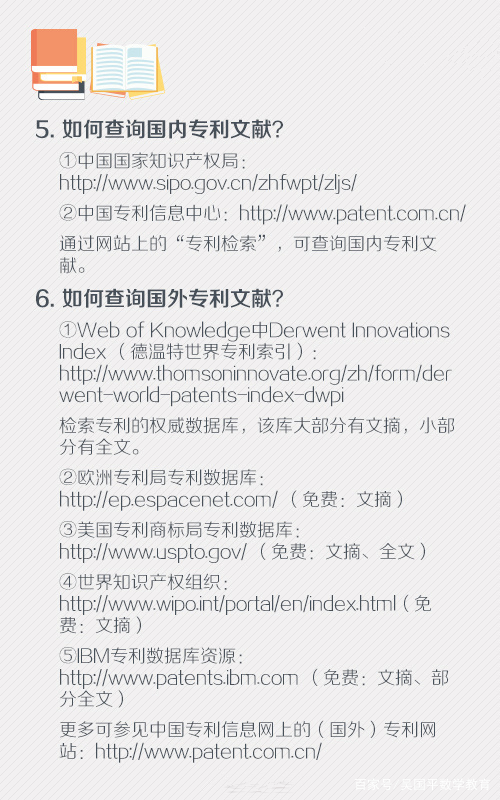 神经修复科技前沿论文,神经修复科技前沿论文题目