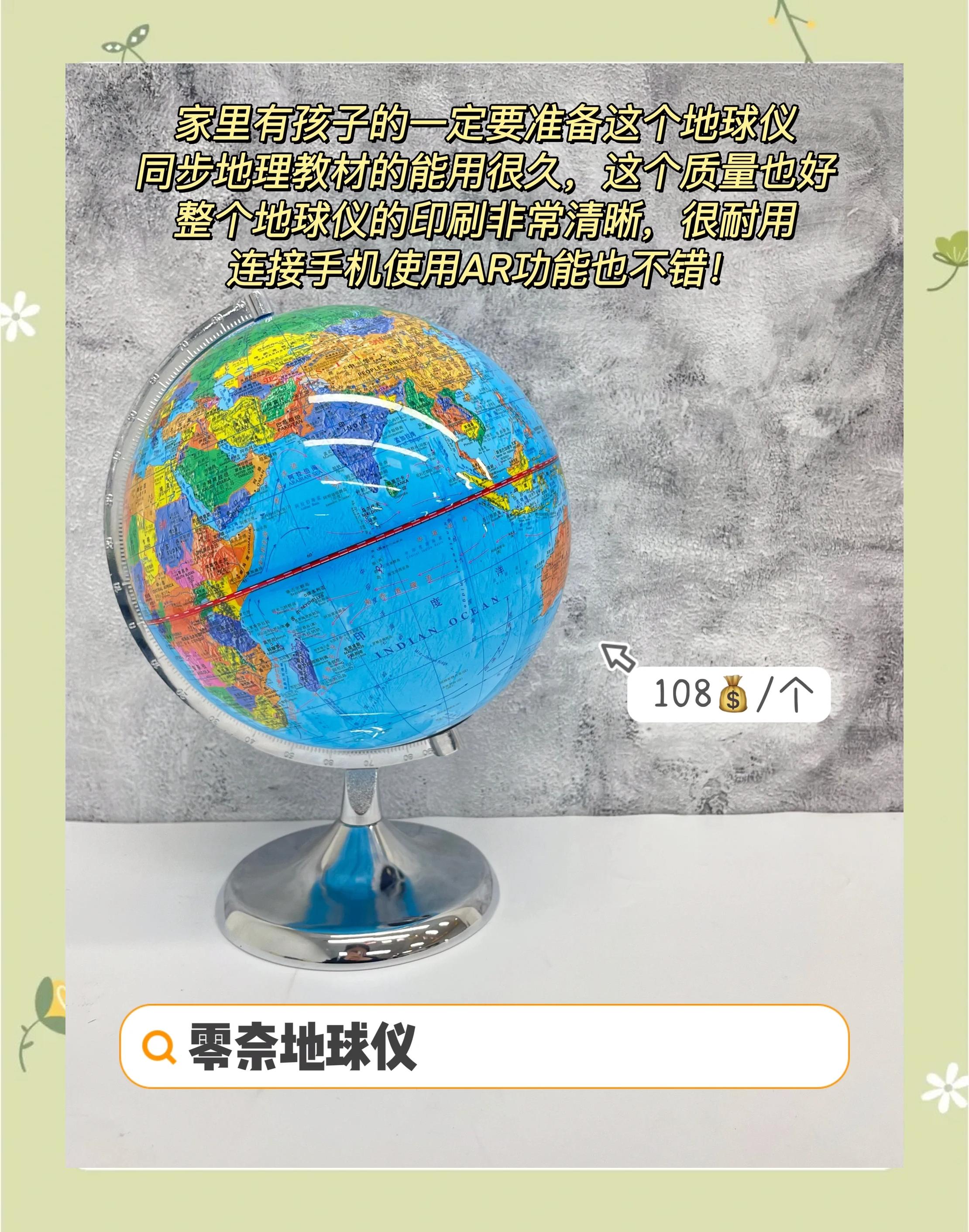 人类与地球科学小实验,地球与人类科普手抄报图片