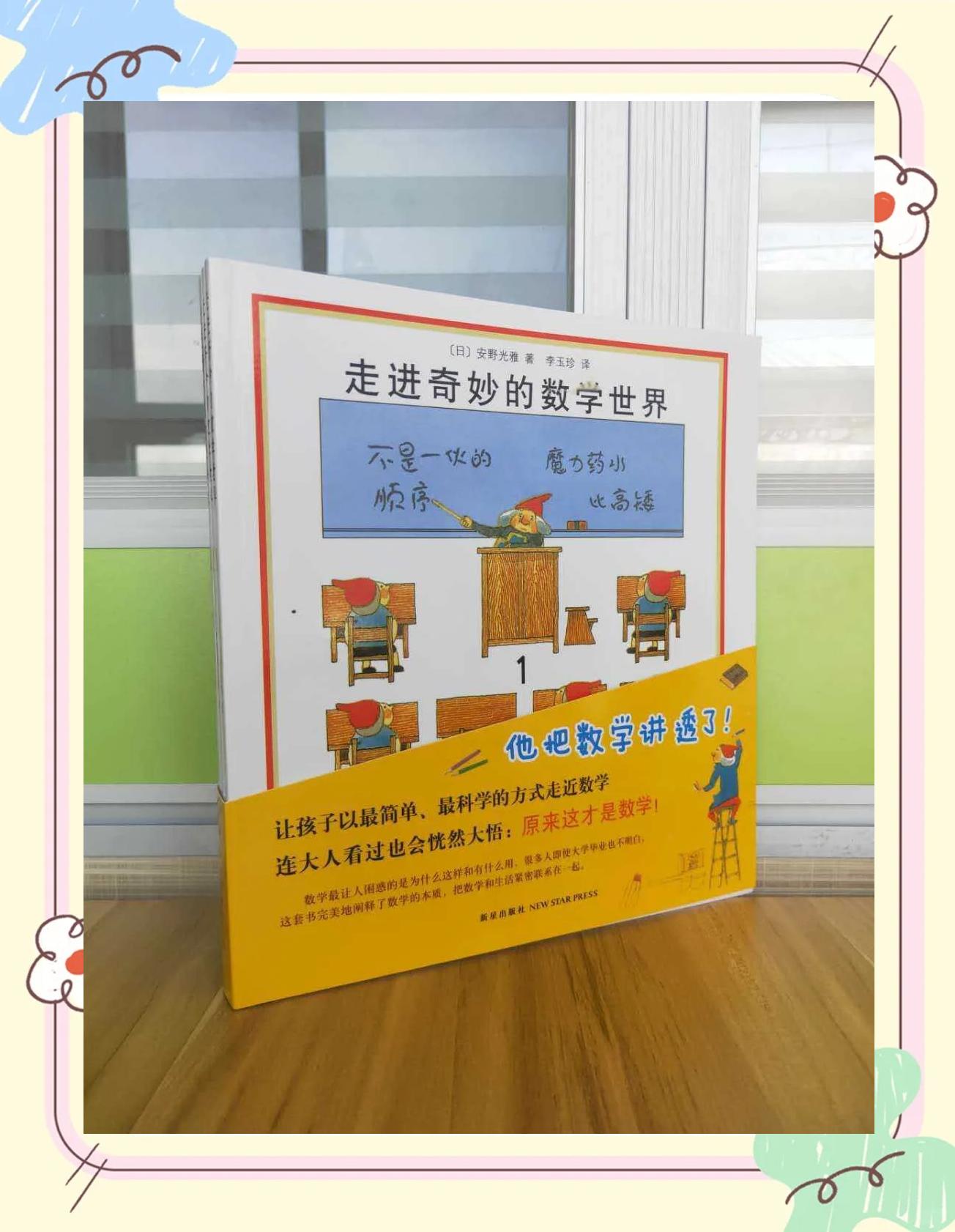 数学物理创造世界,数学界物理界的大佬 数学物理创造世界,数学界物理界的大佬
