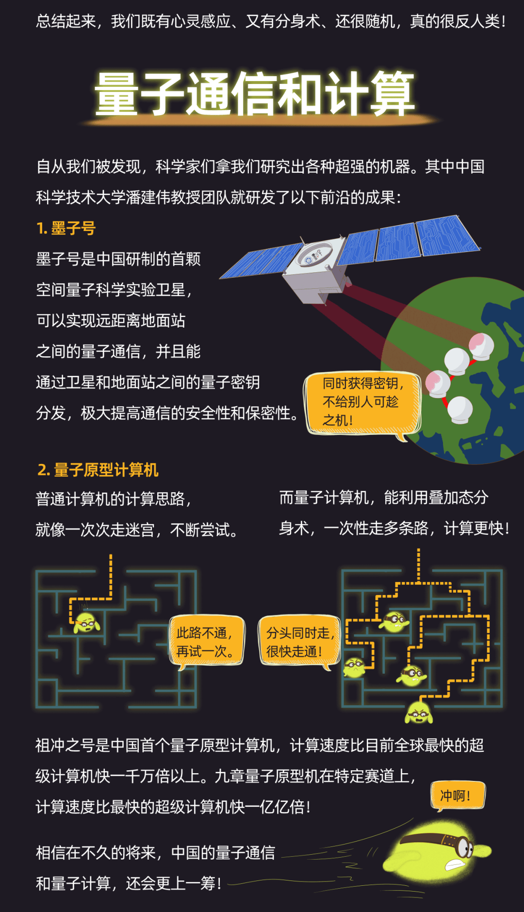 量子物理学世界观,量子物理学世界观是什么 量子物理学世界观,量子物理学世界观是什么