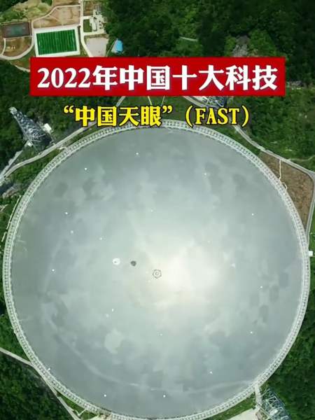十大科技前沿最新成就,十大科技前沿最新成就排名