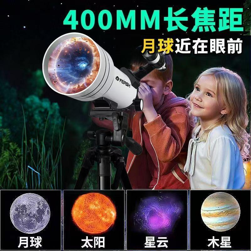 天文望远镜探索宇宙,天文望远镜探索宇宙视频