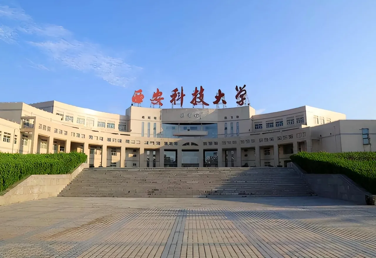西安生命科学技术学院,西安生命科学技术学院地址