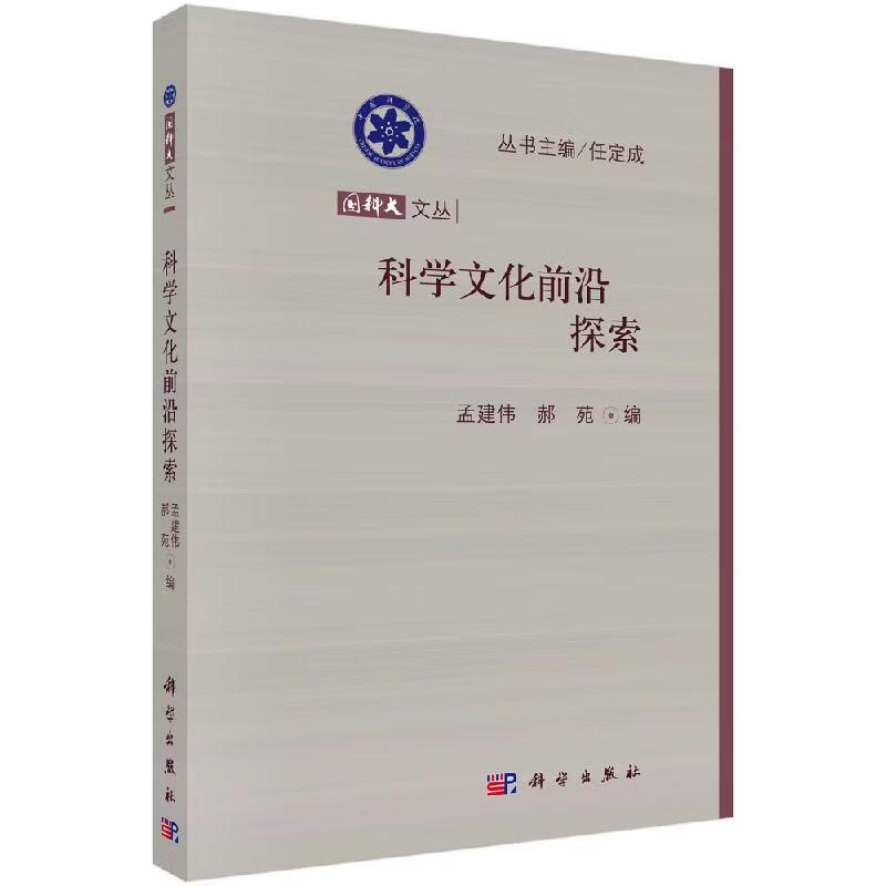 探索科技前沿阅读理解,关于探索科技段子怎么写的文案