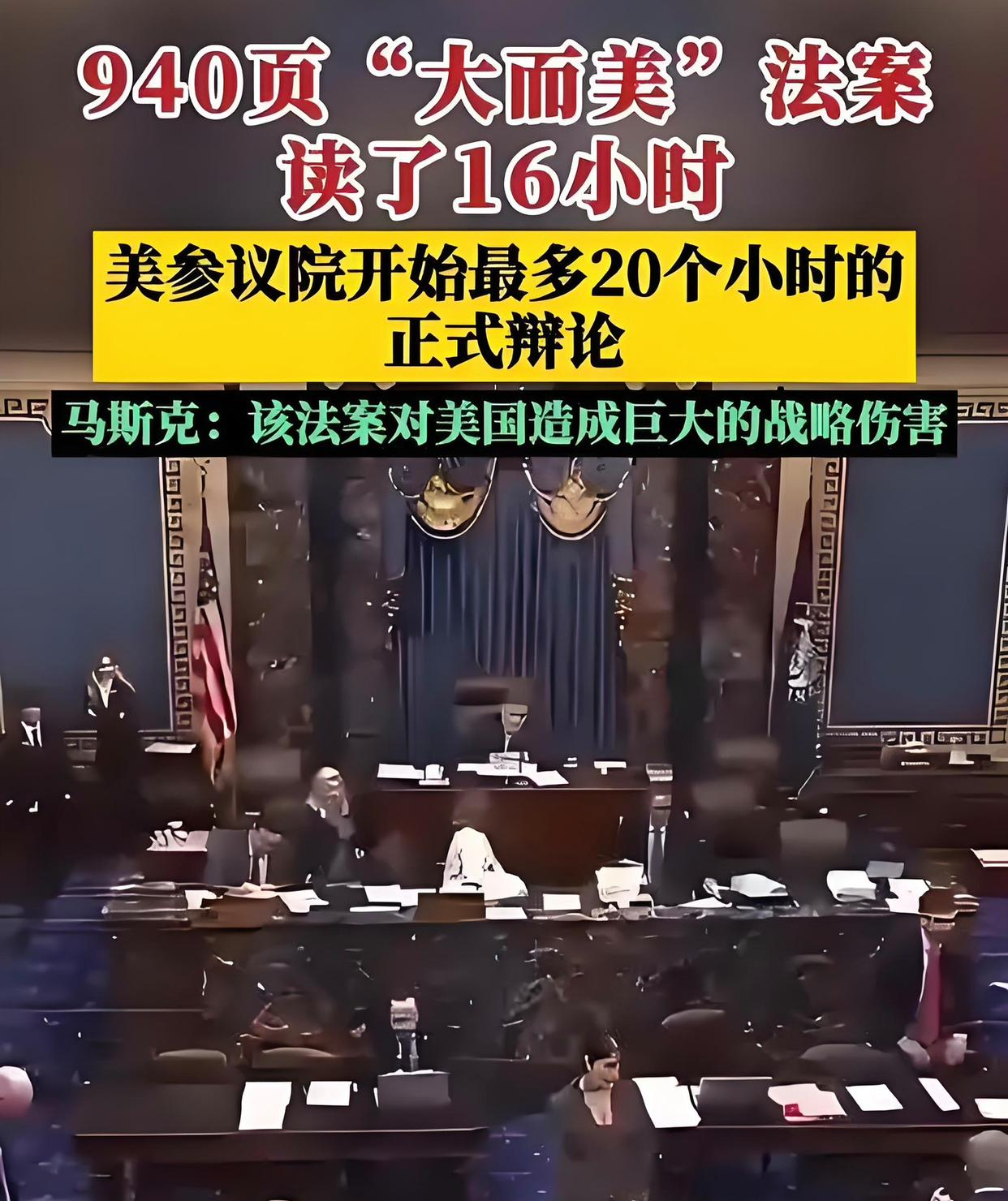 美国科技前沿法案,14油耗投多少钱一公里