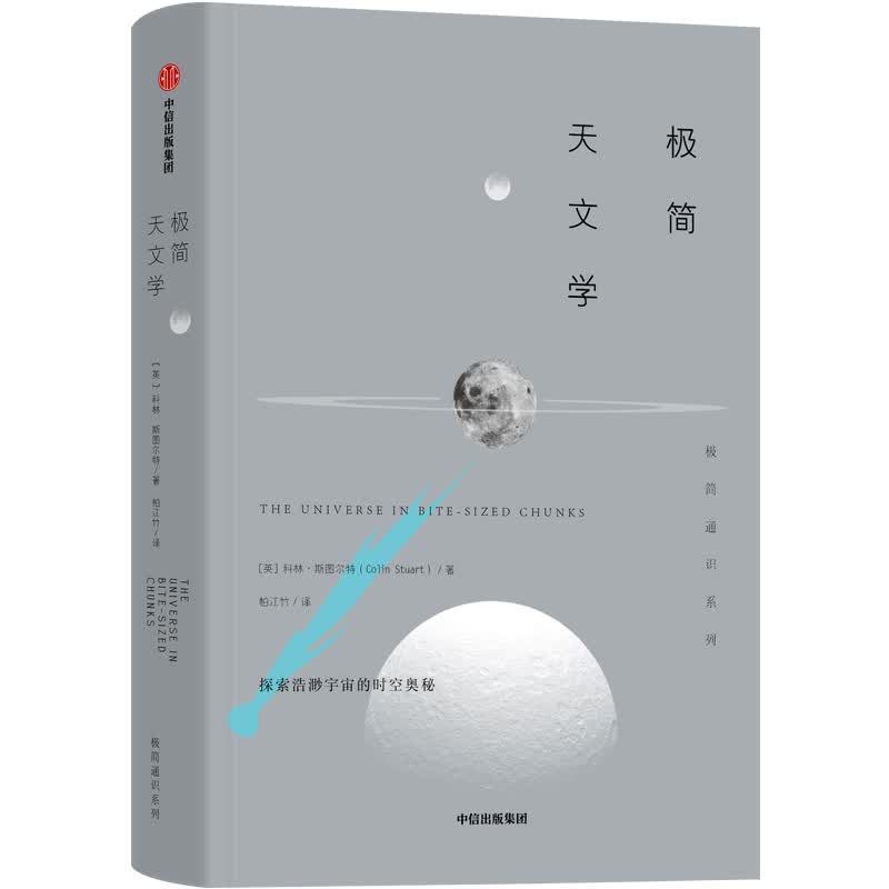 天文学探索要学哪科,天津格林国际幼儿园学费
