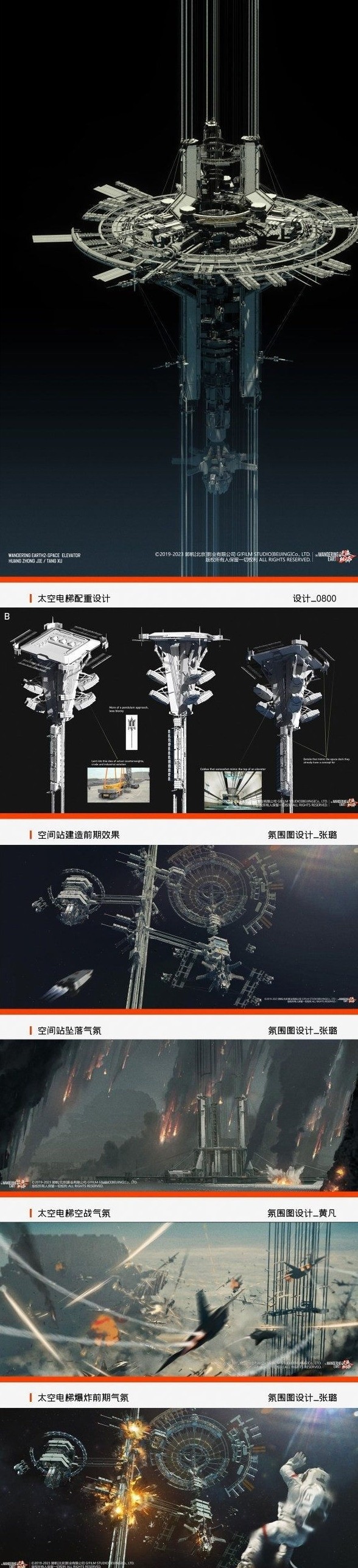 小黑胖子流浪地球科学,网红铁头退庭时辱骂法庭