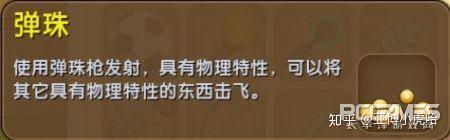 迷你世界物理核心,迷你世界物理核心是什么