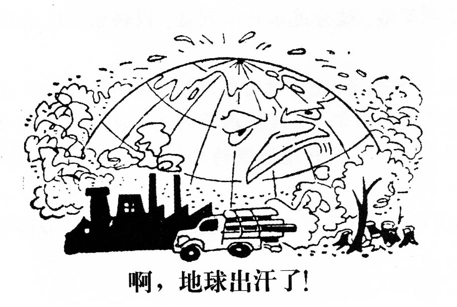 搞笑地球科学,搞笑地球科学视频