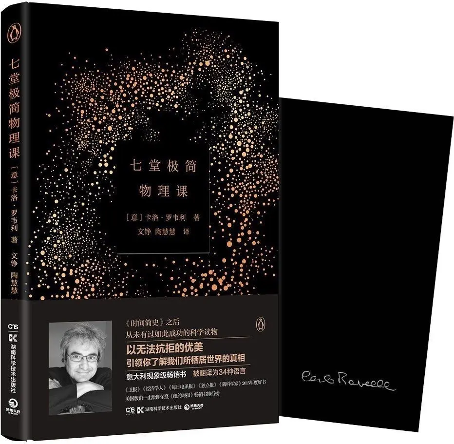 从物理学看世界,一个学物理的人看世界观 从物理学看世界,一个学物理的人看世界观