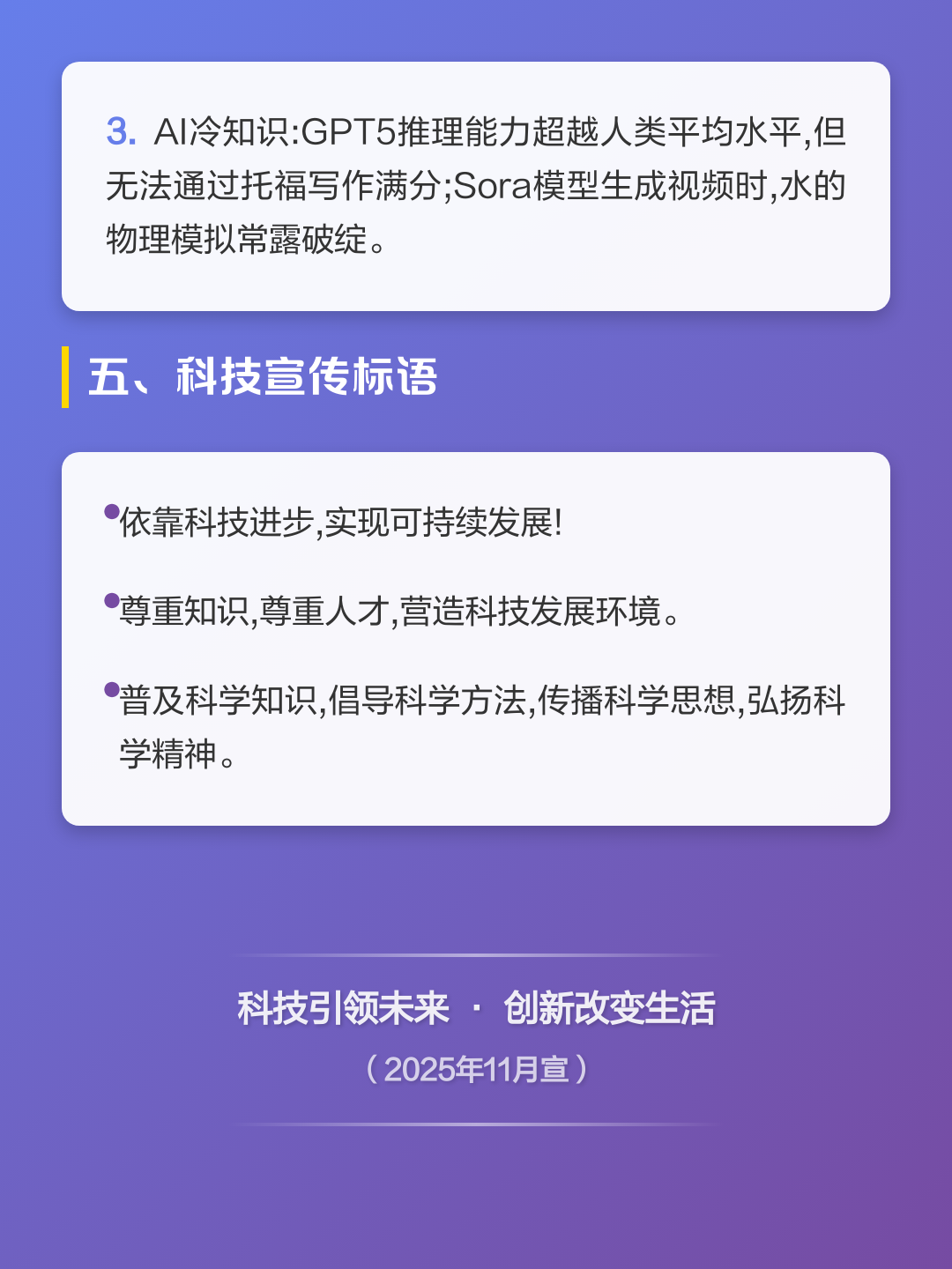 计算机科技前沿知识,计算机科技前沿知识有哪些 计算机科技前沿知识,计算机科技前沿知识有哪些