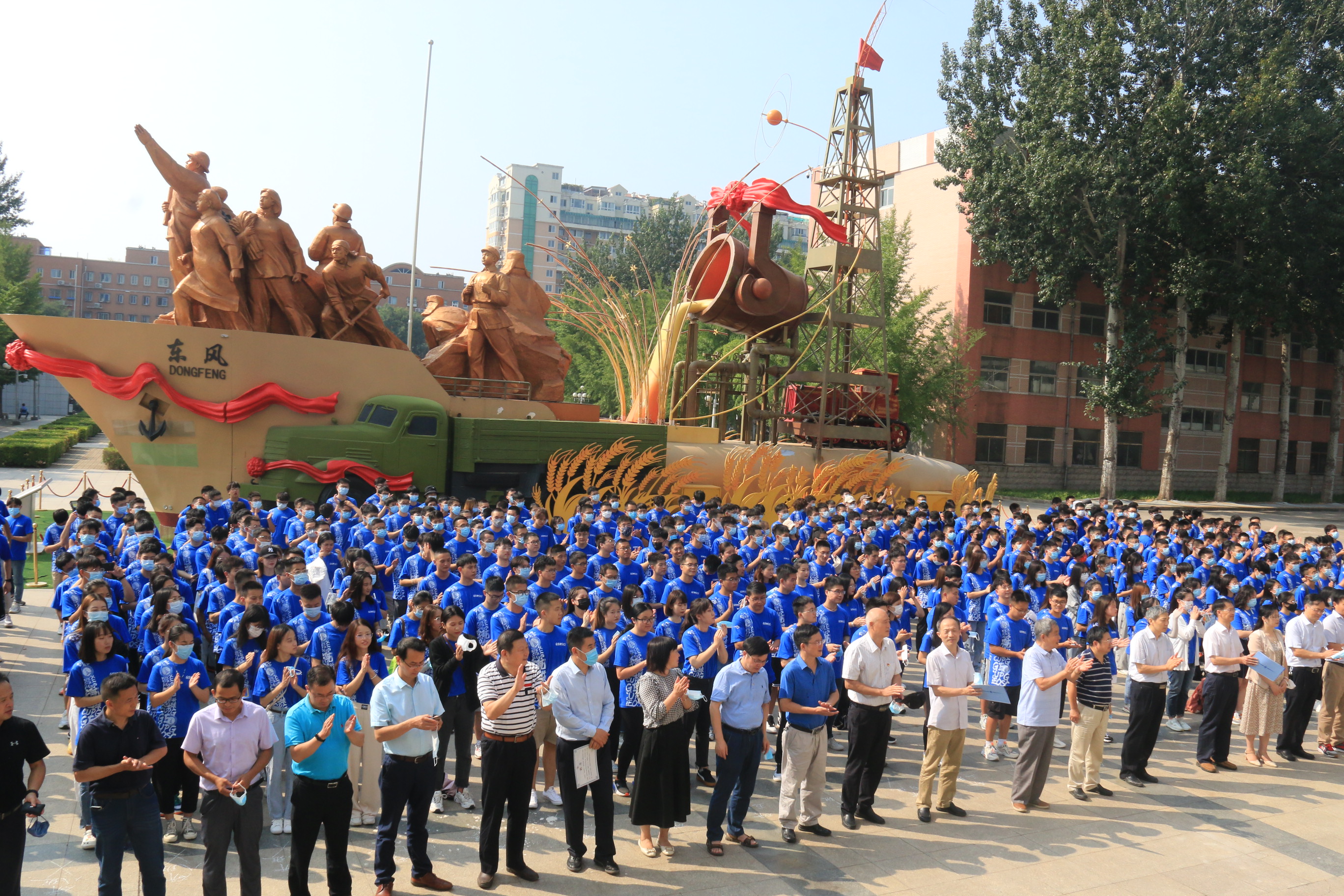 上交地球科学专业大学,地球科学专业世界大学排名