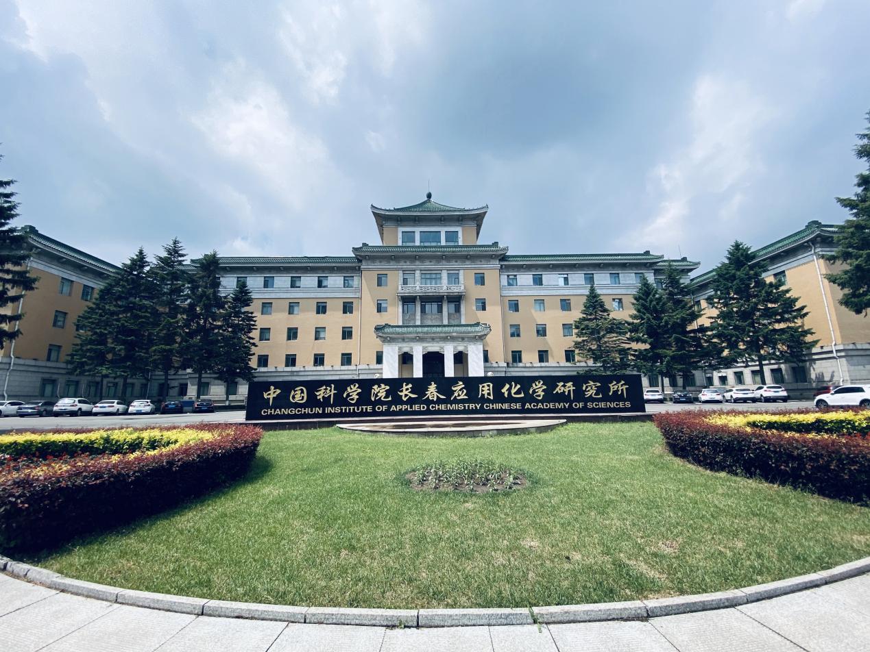 生命科学系应用化学系,生命科学系应用化学系是什么