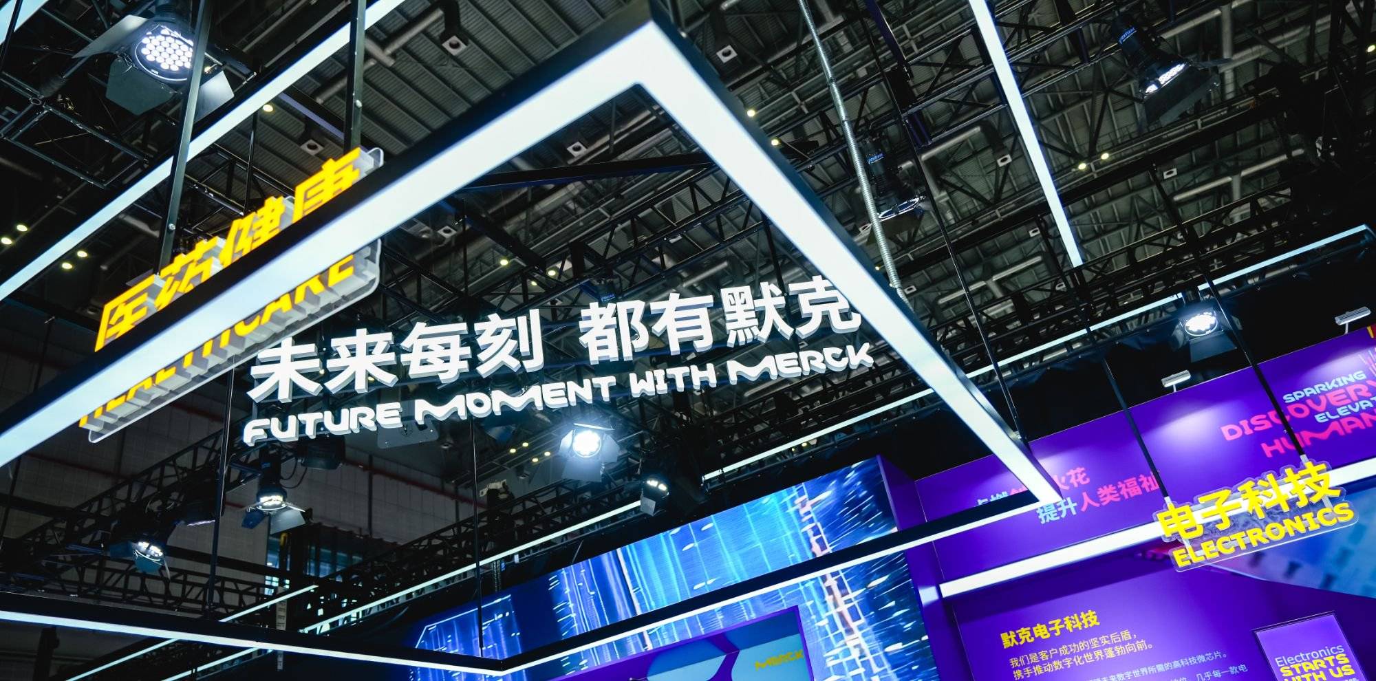 默克生命科学事业部,默克生命科学创新引领者