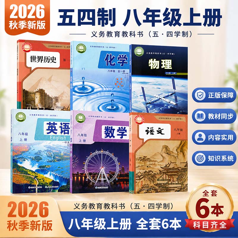 物理的世界历史,世界经典物理学简史 物理的世界历史,世界经典物理学简史