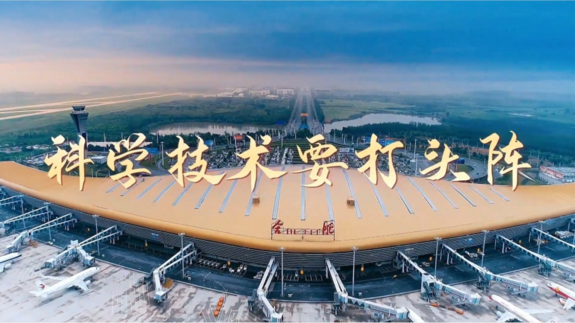 匠心引领科技前沿进程,匠心引领科技前沿进程是什么 匠心引领科技前沿进程,匠心引领科技前沿进程是什么