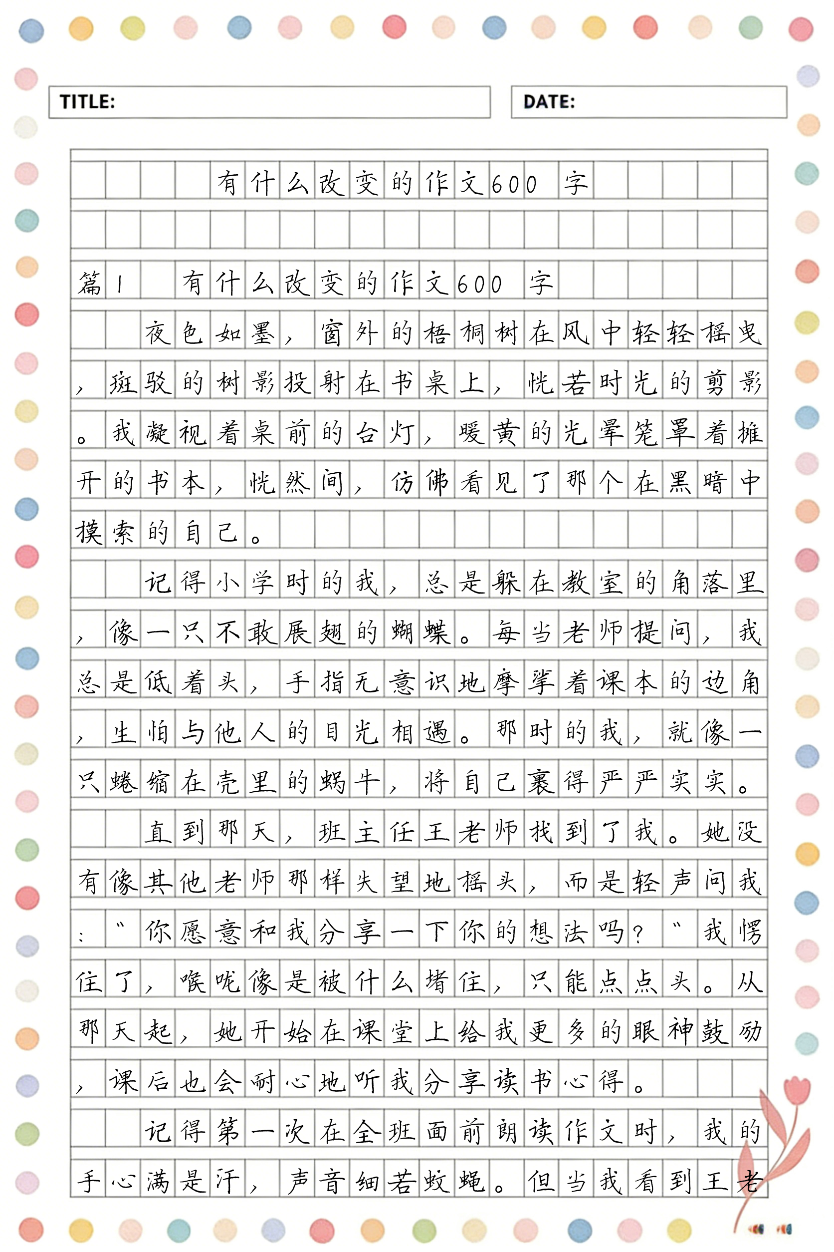 作文生命科学改变生活,科学改变生活的20个例子 作文生命科学改变生活,科学改变生活的20个例子