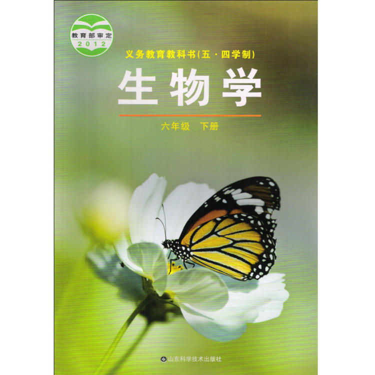 生命科学史图书,生命科学简史教材