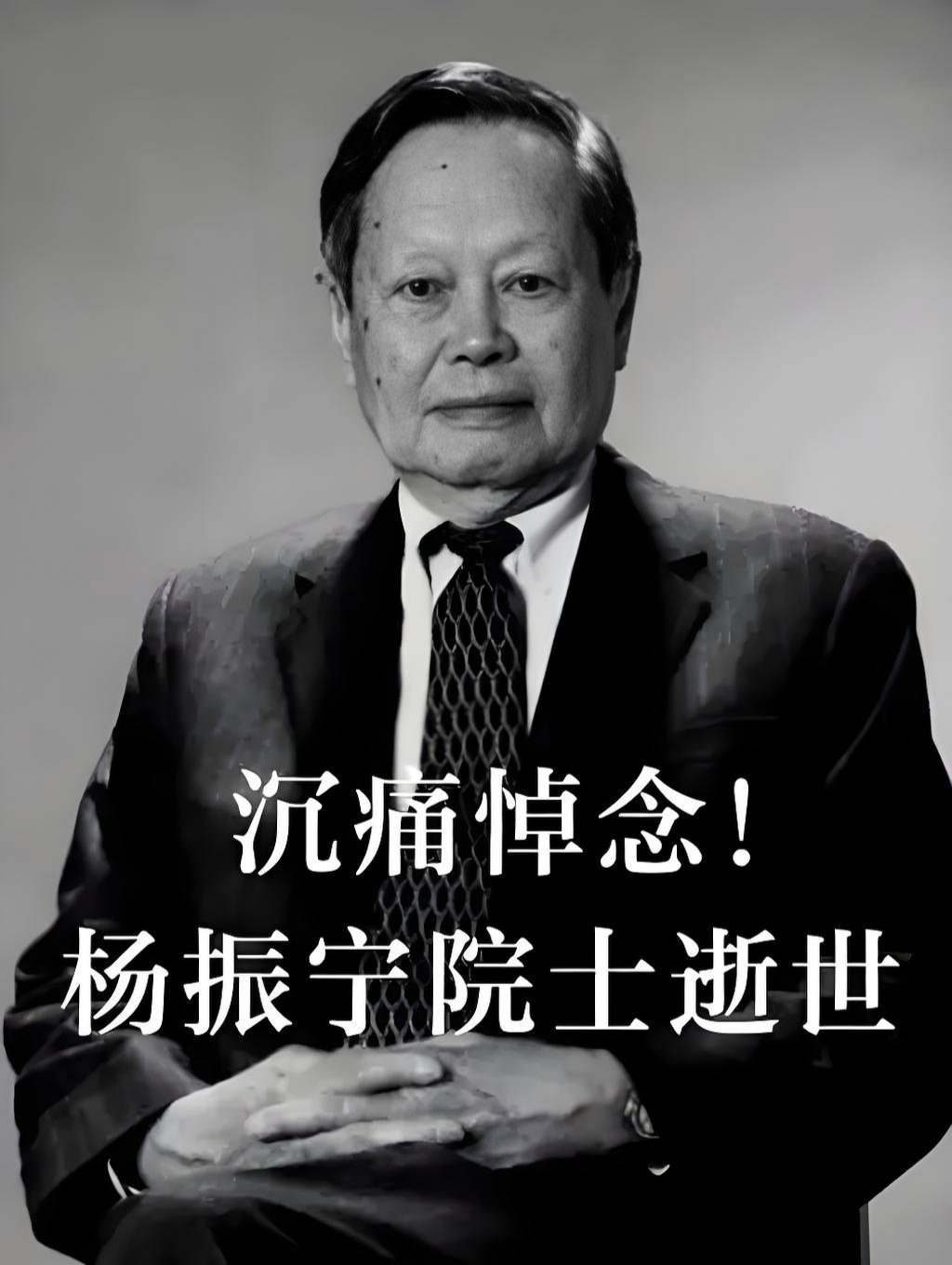世界公认最好物理学家,世界公认最好物理学家排行榜