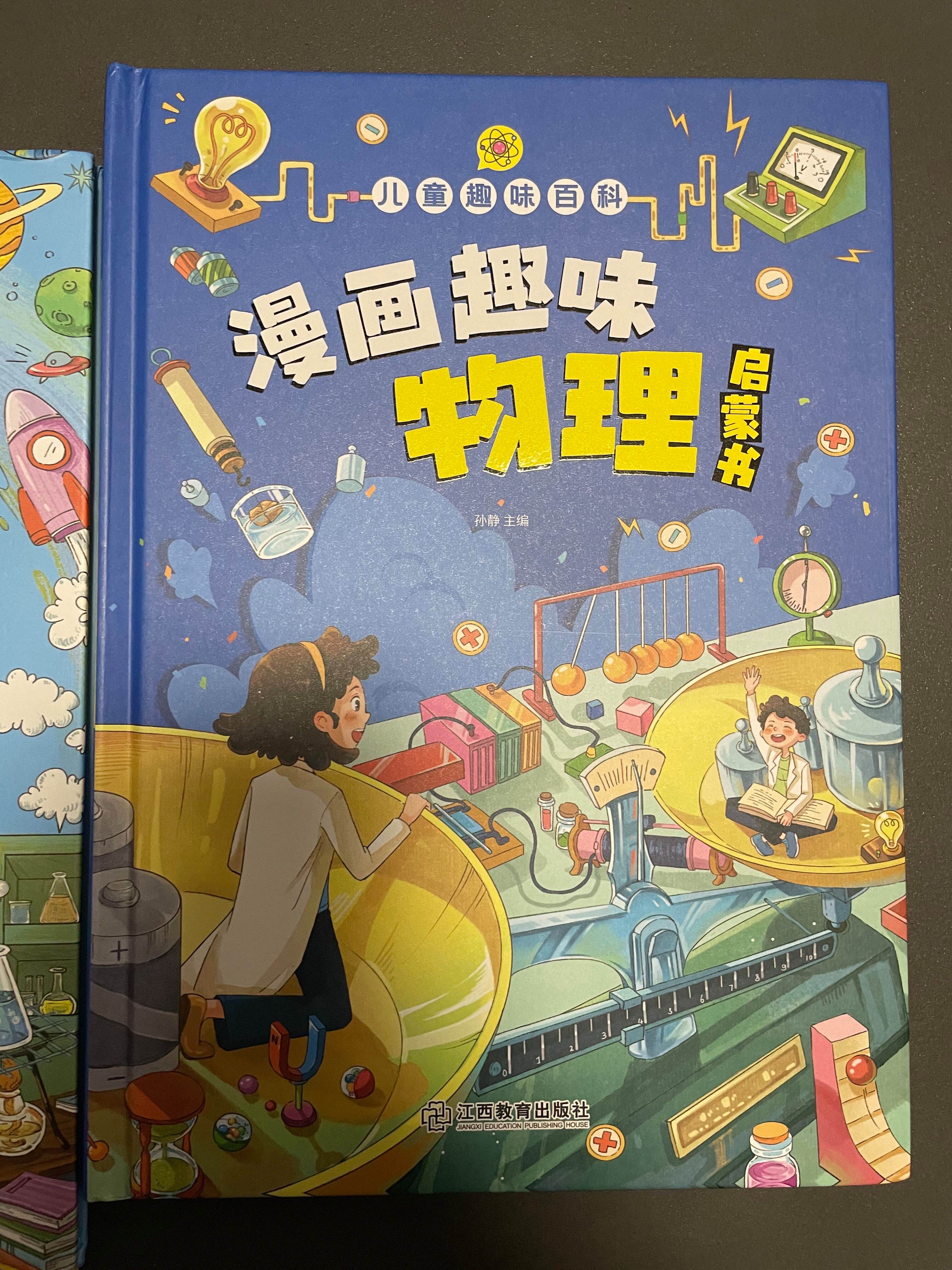 物理化学世界图片,物理化学化学物理期刊属于几区 物理化学世界图片,物理化学化学物理期刊属于几区
