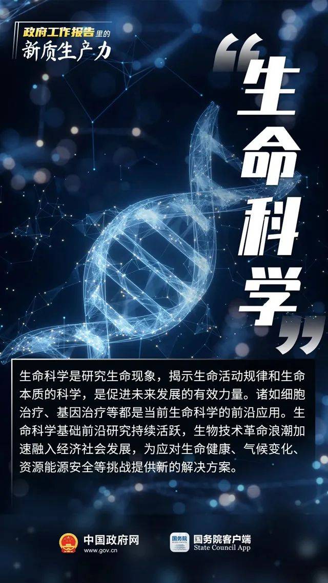 生命科学的思维与逻辑,生命科学的思维与逻辑pdf