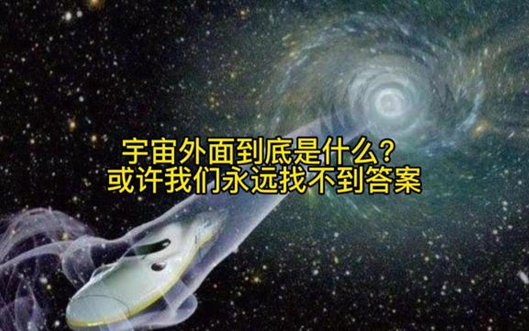 学生天文科普视频,天文科普小知识100篇 学生天文科普视频,天文科普小知识100篇