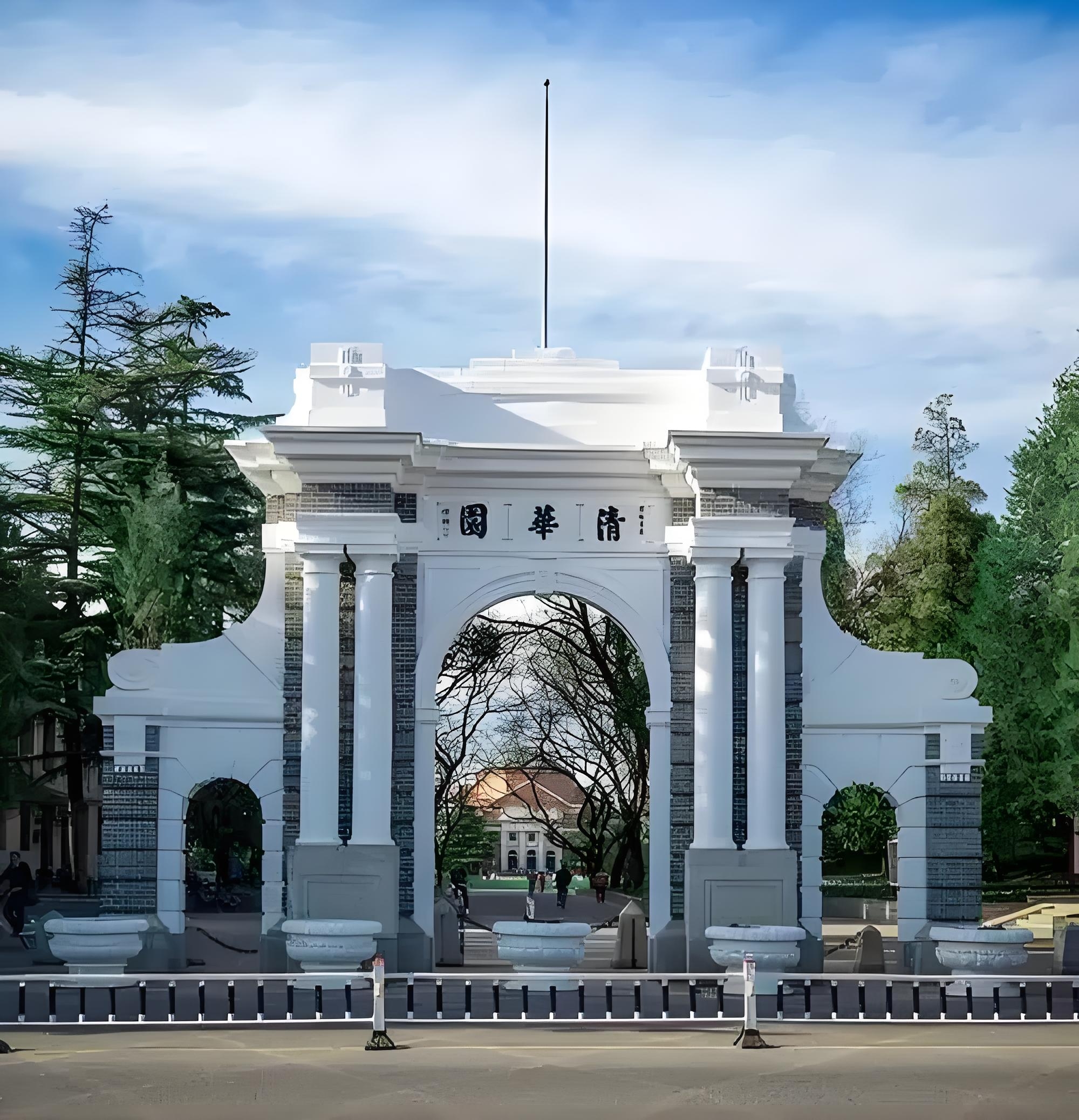 青华大学生命科学学院,清华大学生命科学与医学研究院